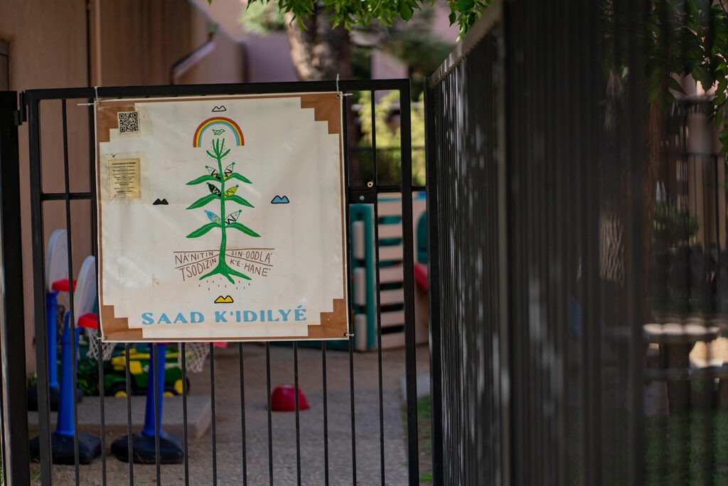 The school's name translates to "the planting of the language seed."